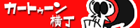 �J�[�g�D�[������
