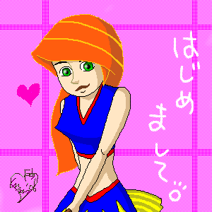 PRO 300 * 300 / 9649byte(.png)